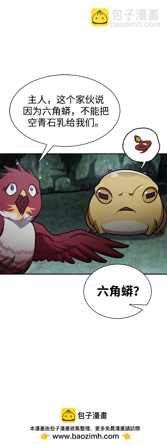 [第77话] 金蝉98