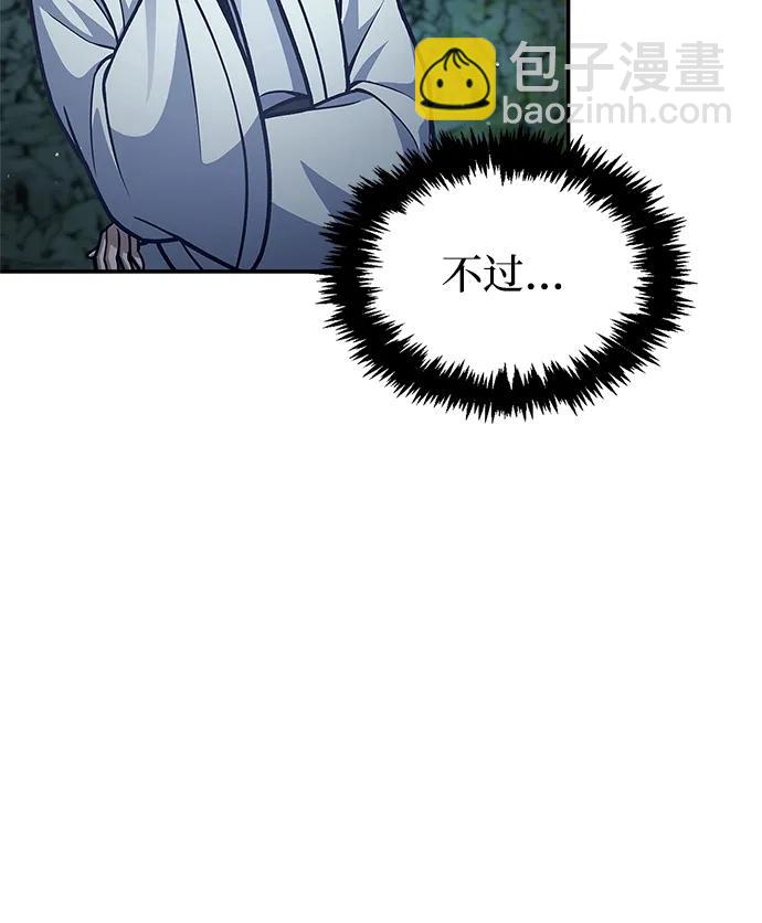 [第78话] 空青石乳11