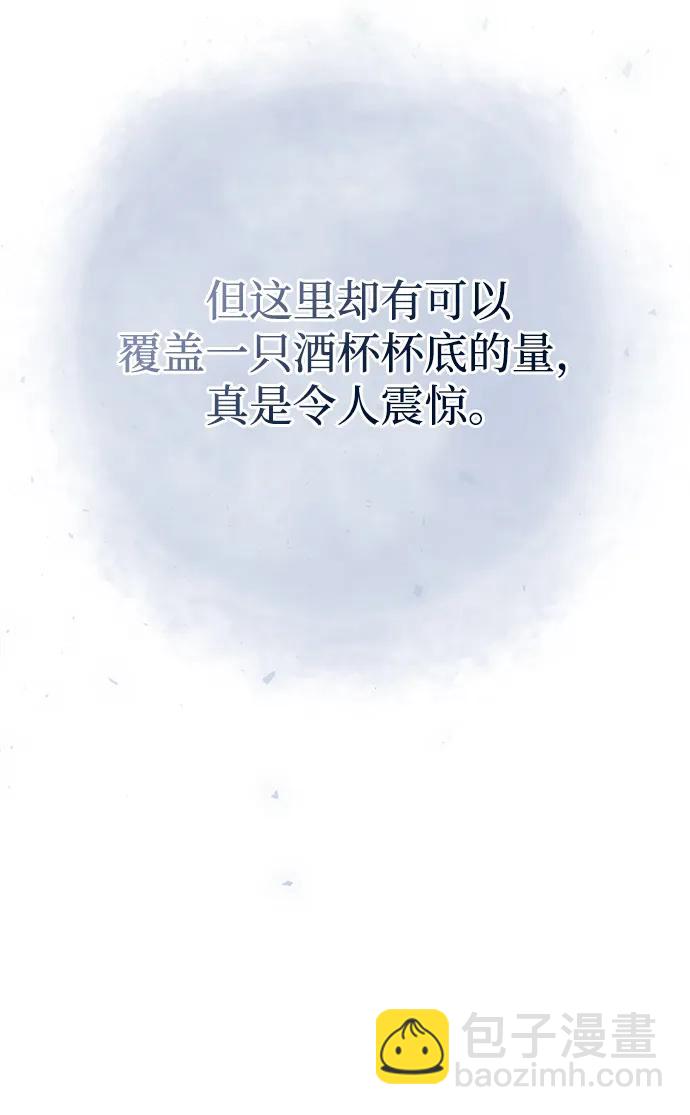 [第78话] 空青石乳18