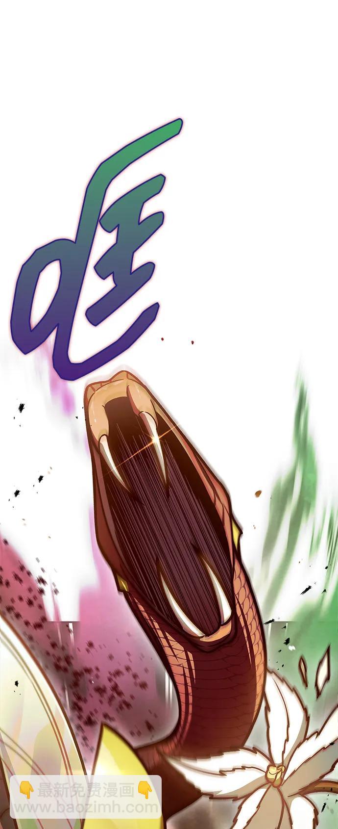 [第78话] 空青石乳26