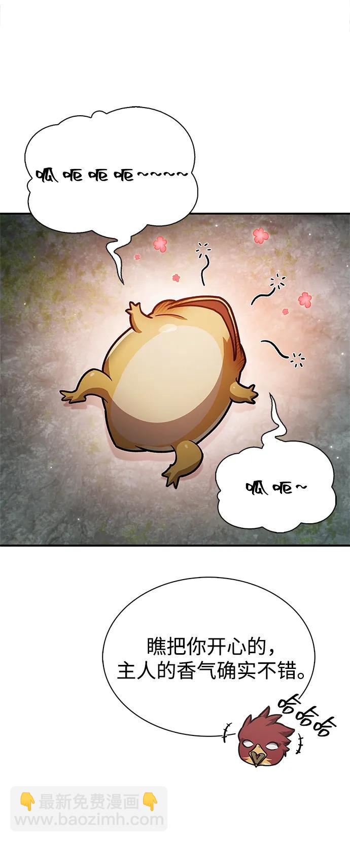 [第78话] 空青石乳29