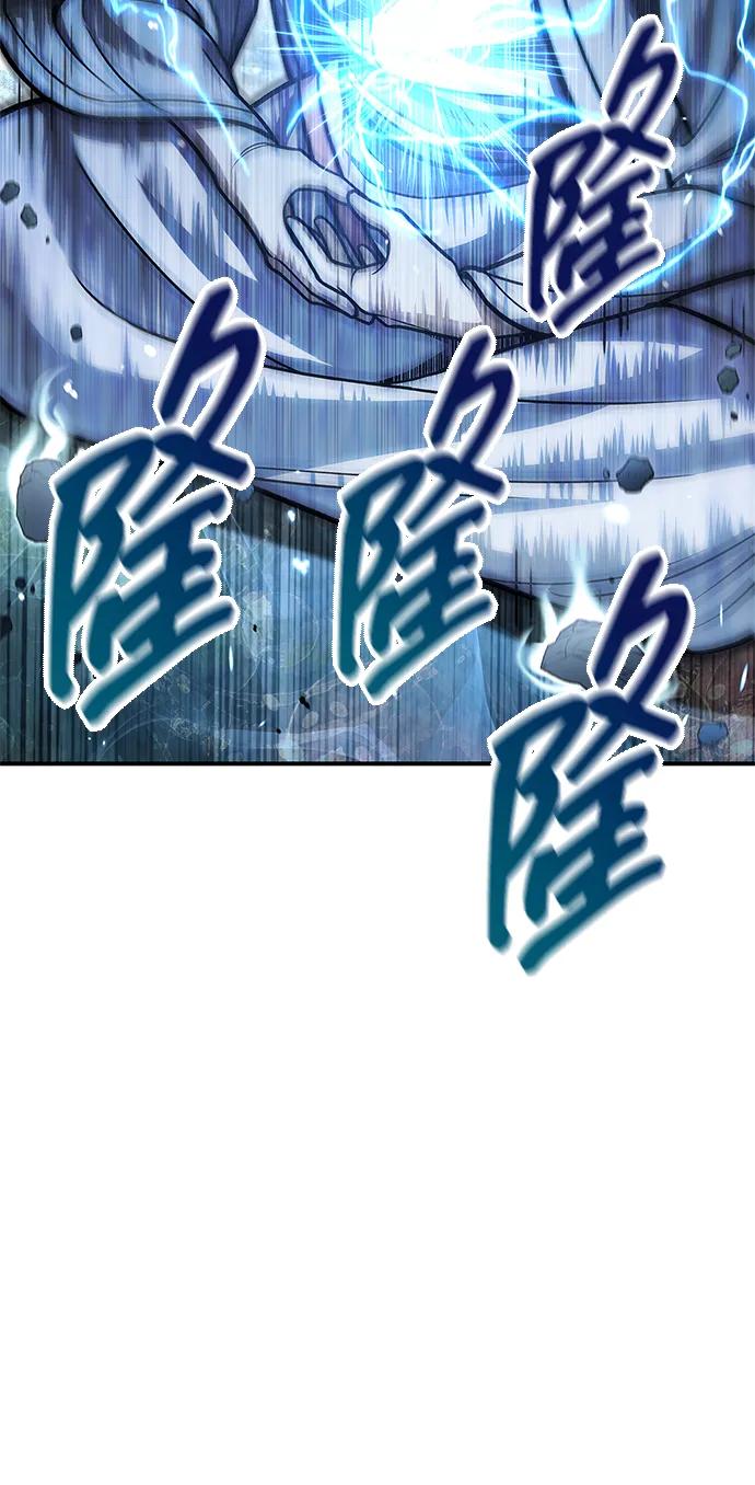 [第78话] 空青石乳38