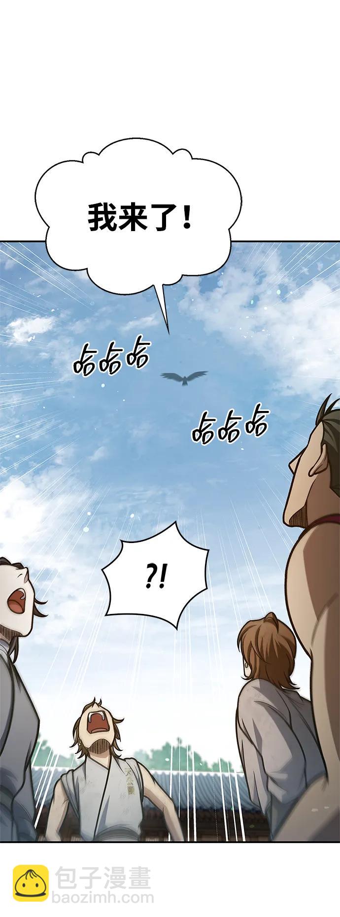 [第78话] 空青石乳60