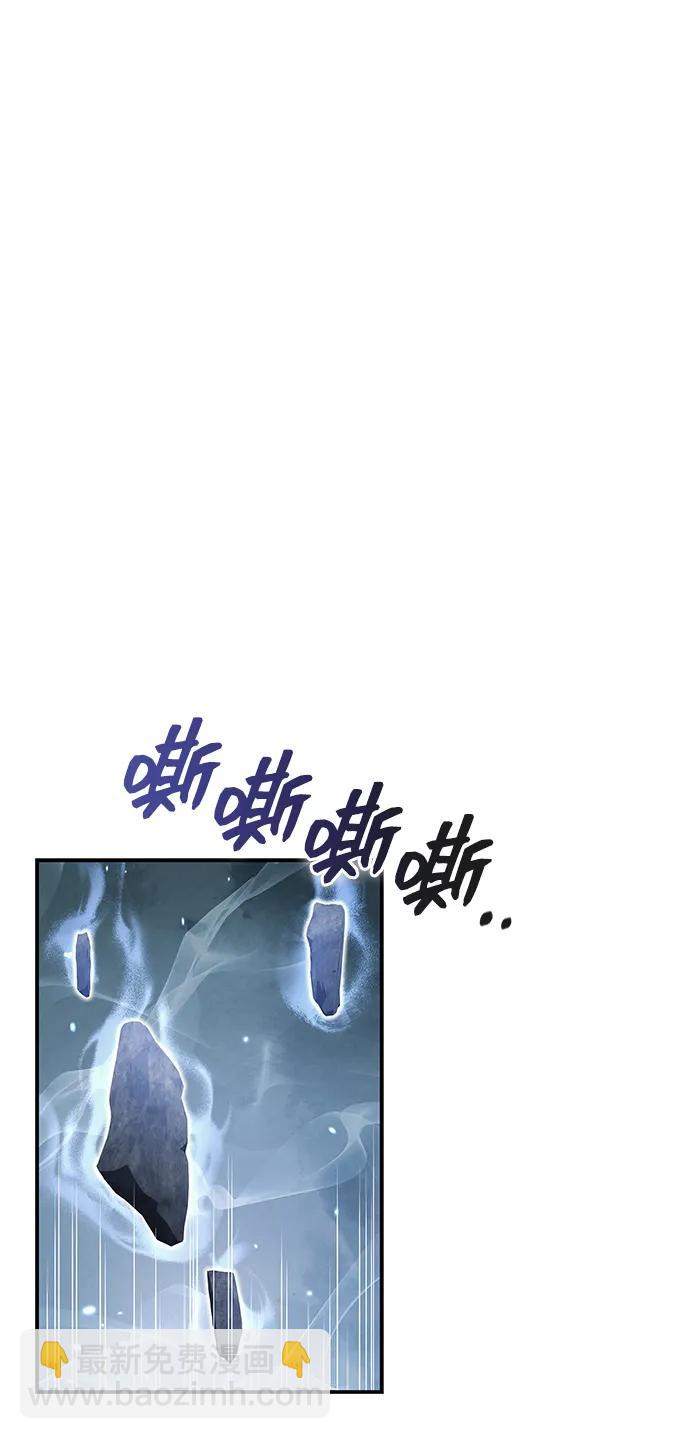 [第78话] 空青石乳63