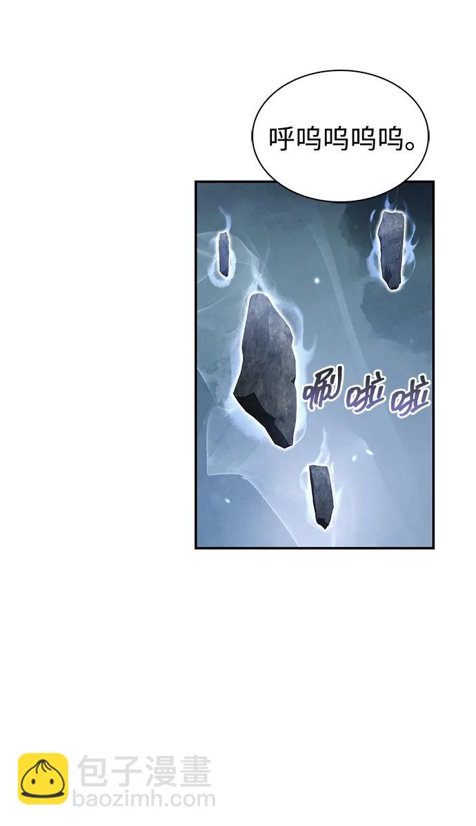 [第78话] 空青石乳64