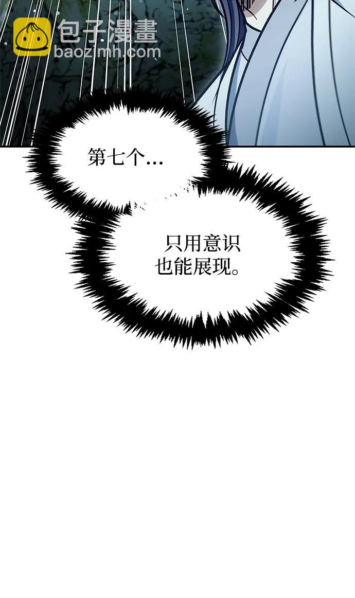 [第78话] 空青石乳69