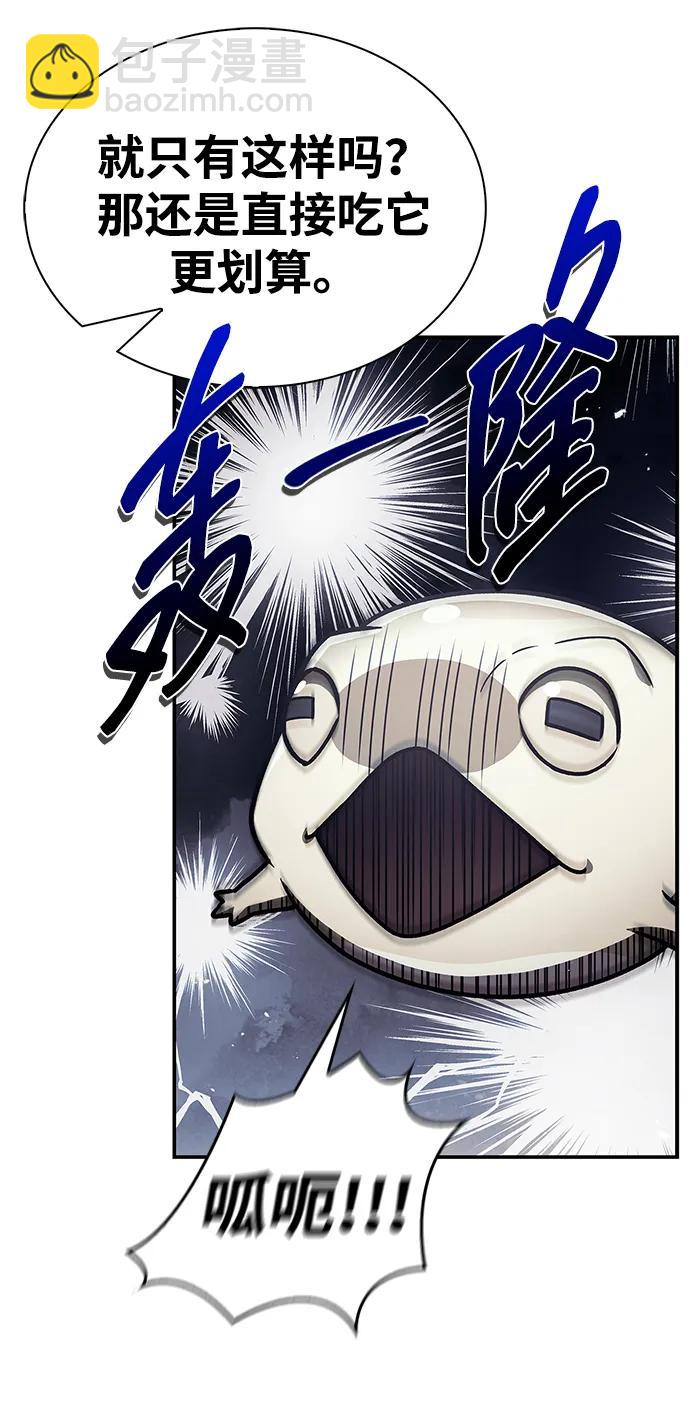 [第78话] 空青石乳8