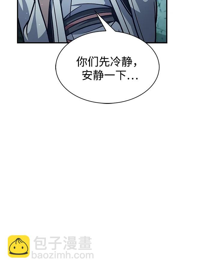 [第78话] 空青石乳88