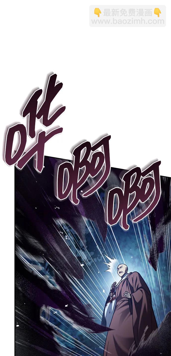 [第79话] 我是噩梦，是死亡101