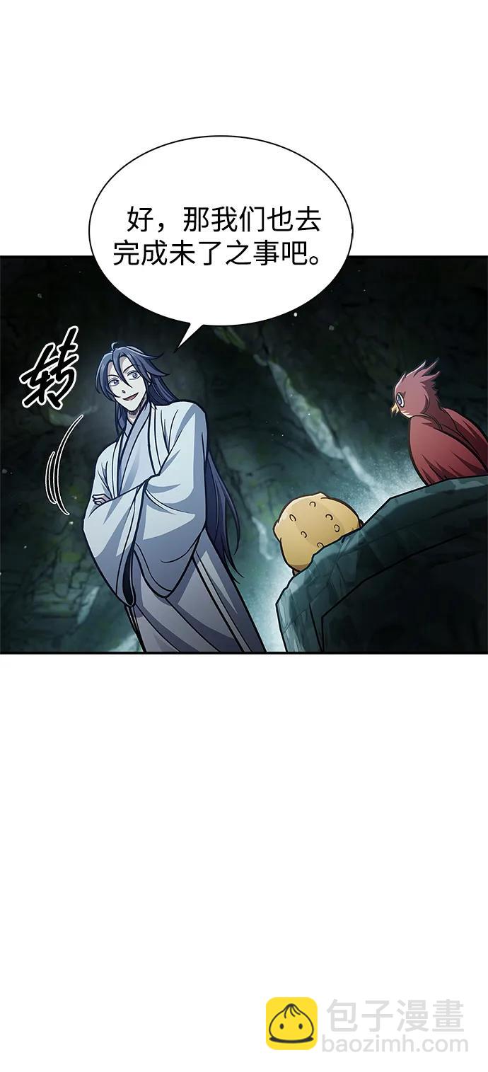 [第79话] 我是噩梦，是死亡14
