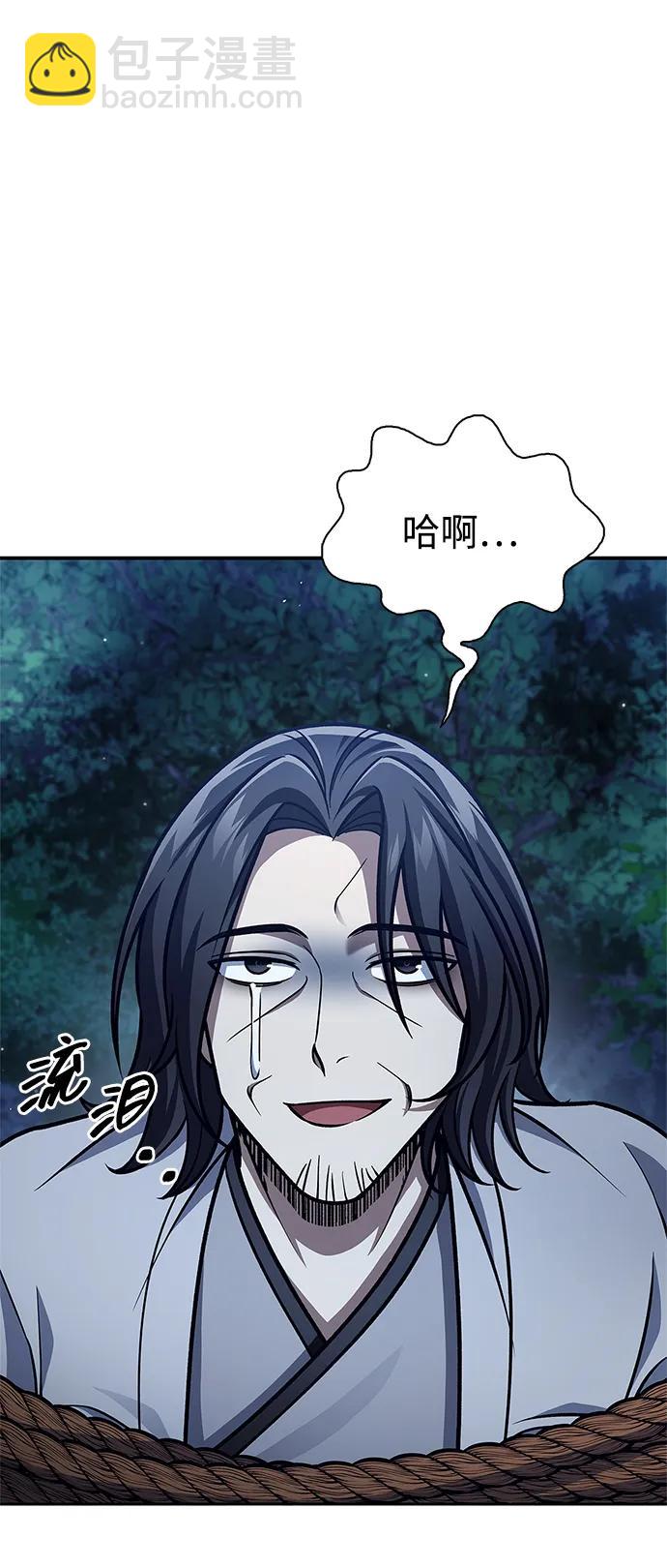 [第79话] 我是噩梦，是死亡18