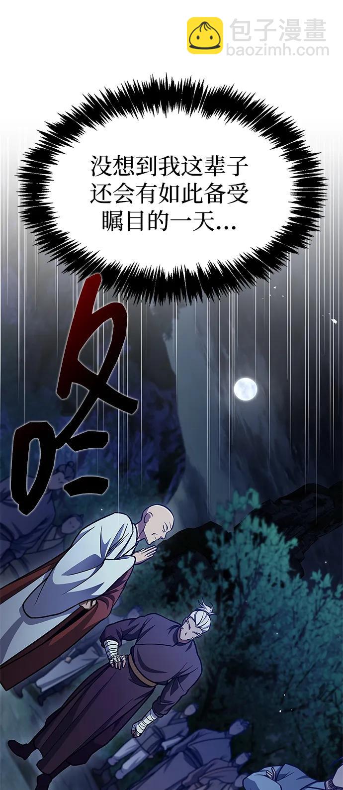 [第79话] 我是噩梦，是死亡19