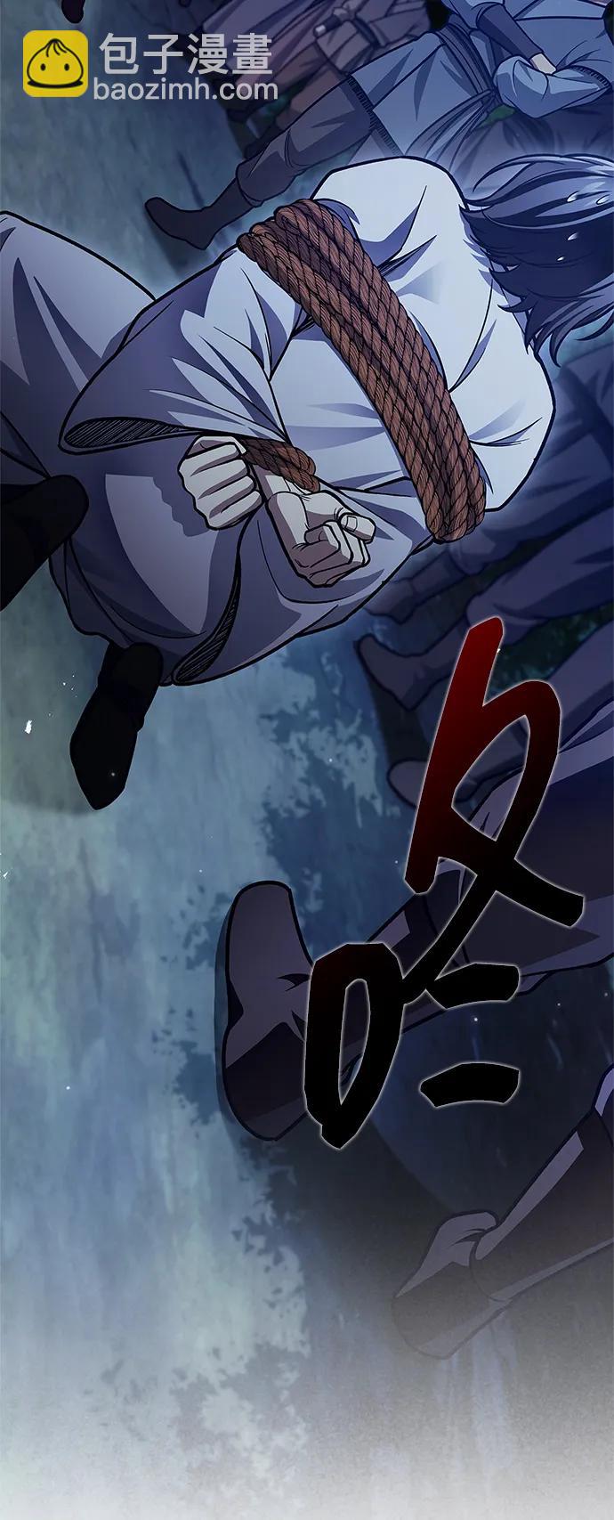 [第79话] 我是噩梦，是死亡20