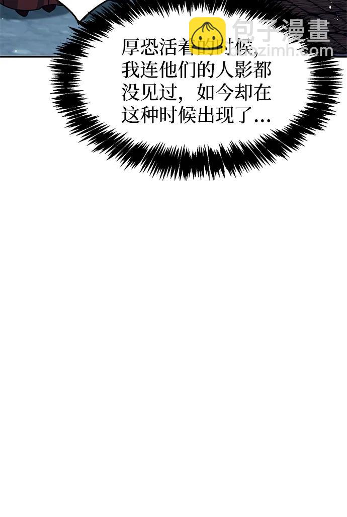 [第79话] 我是噩梦，是死亡30