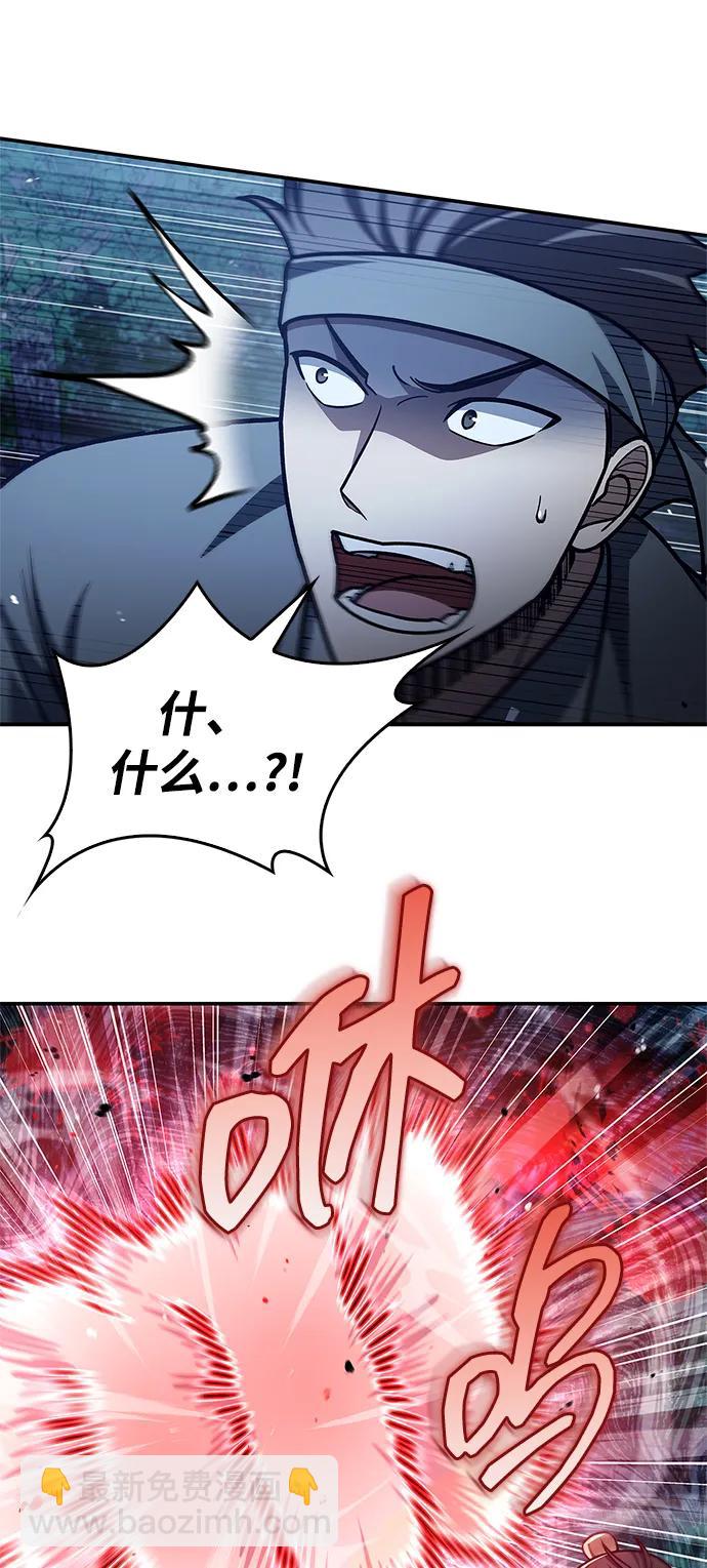 [第79话] 我是噩梦，是死亡34