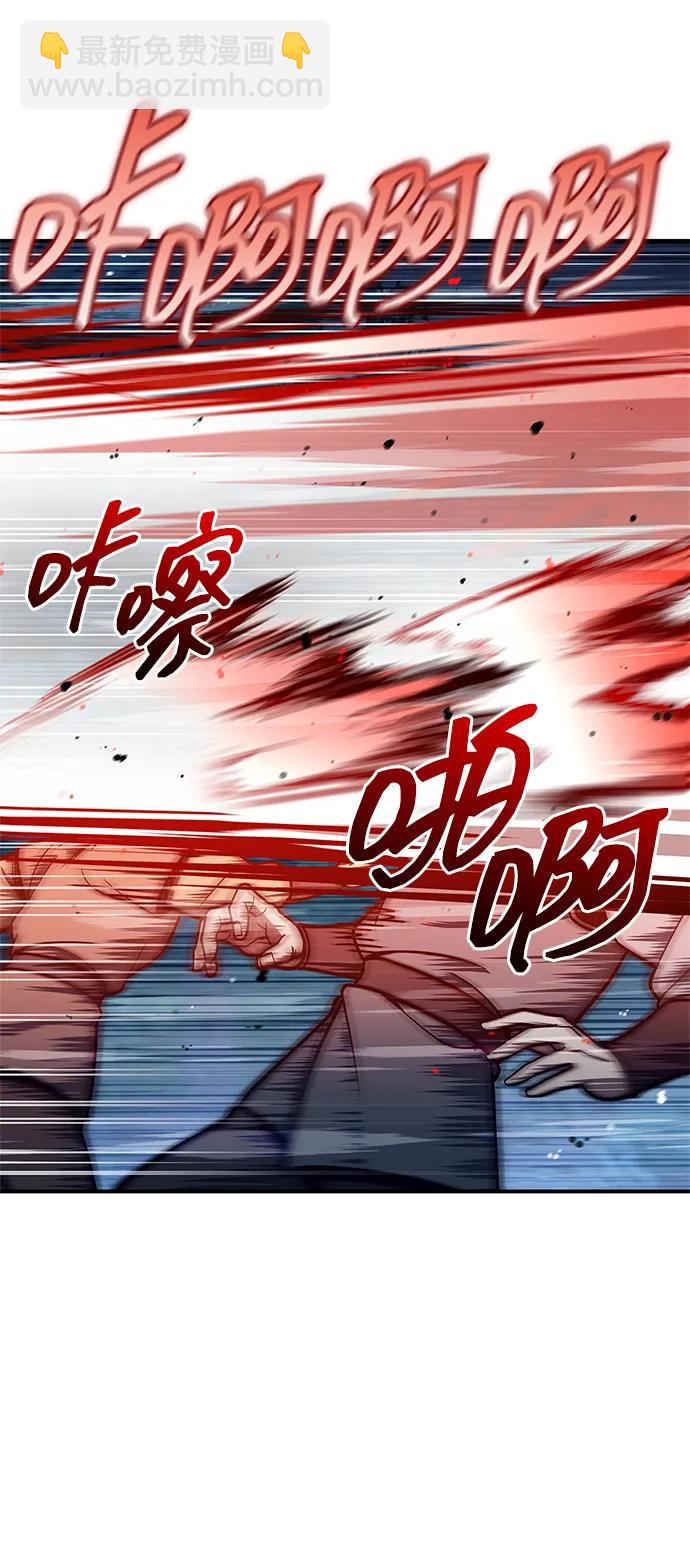 [第79话] 我是噩梦，是死亡37