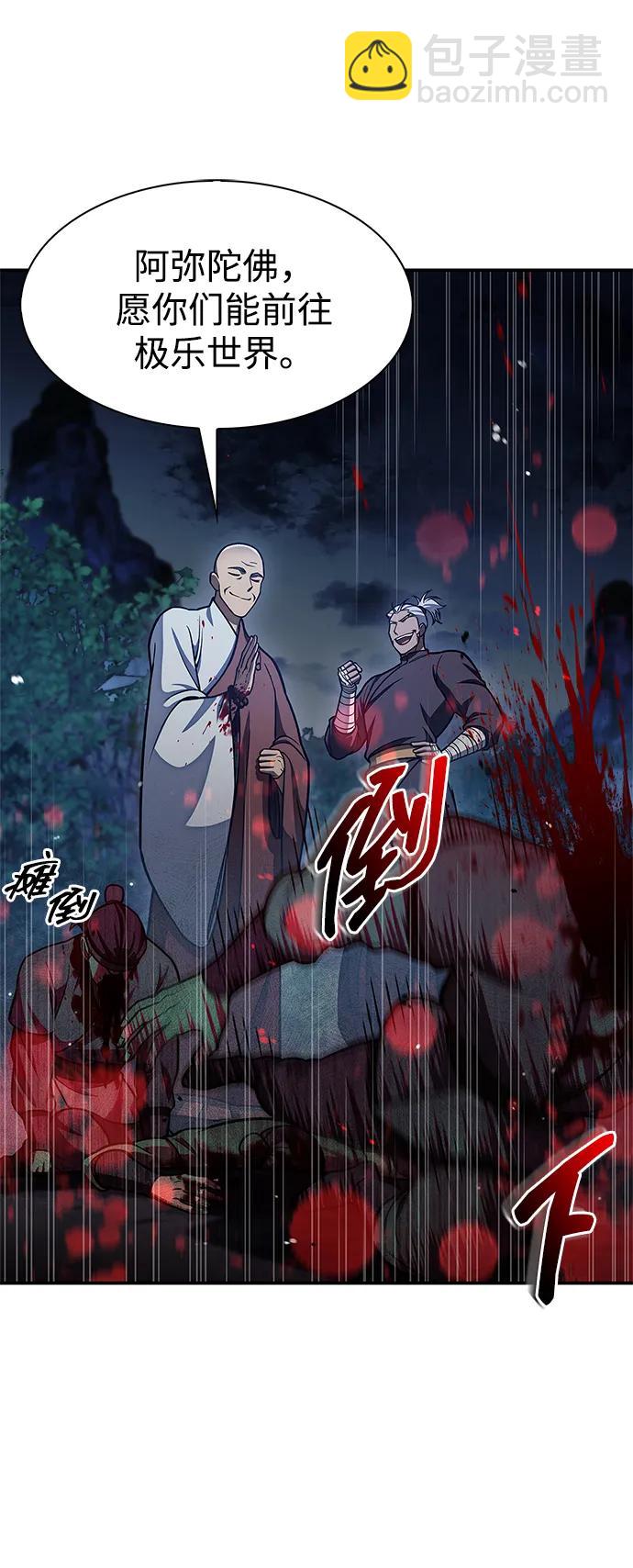 [第79话] 我是噩梦，是死亡38