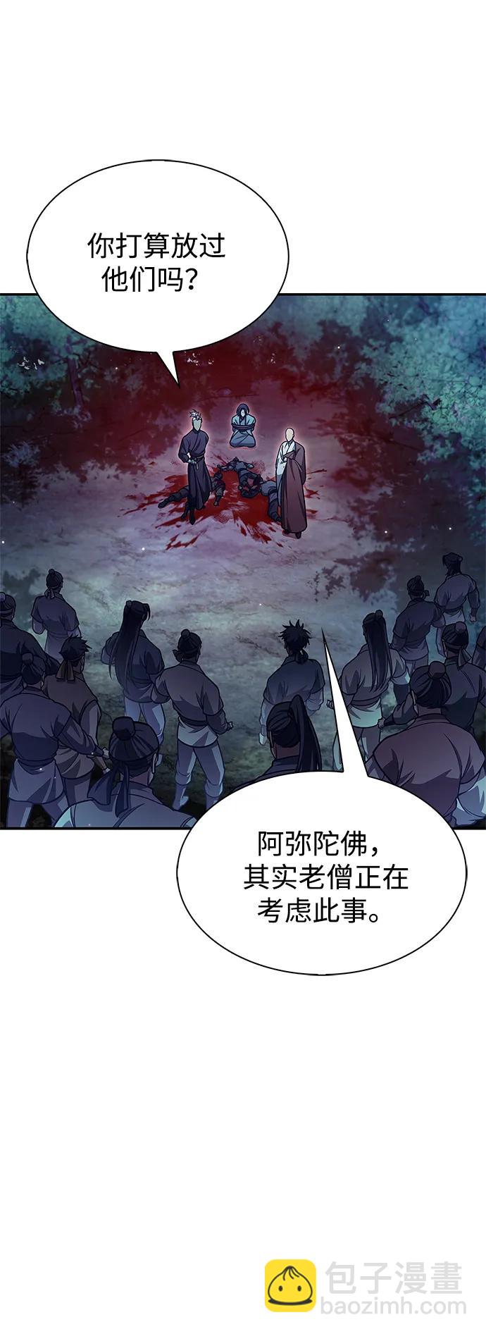 [第79话] 我是噩梦，是死亡40