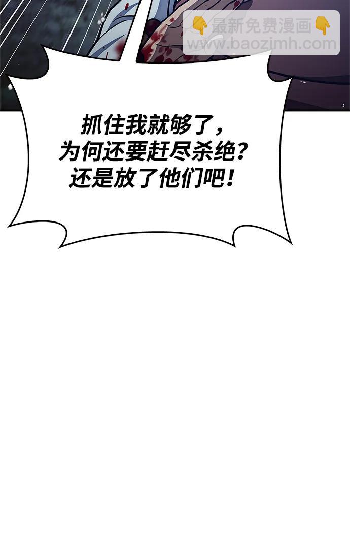 [第79话] 我是噩梦，是死亡45