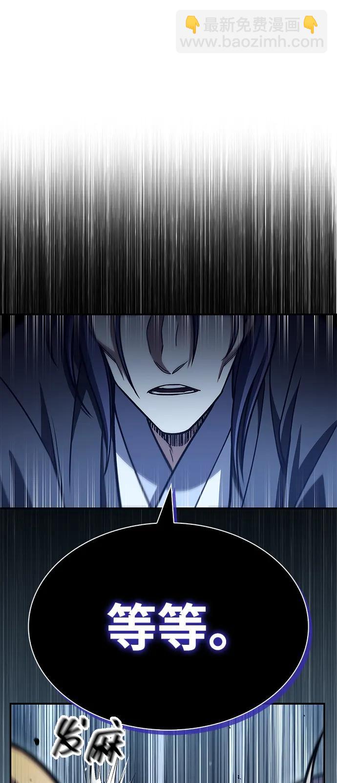[第79话] 我是噩梦，是死亡55