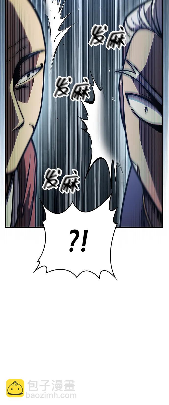 [第79话] 我是噩梦，是死亡56