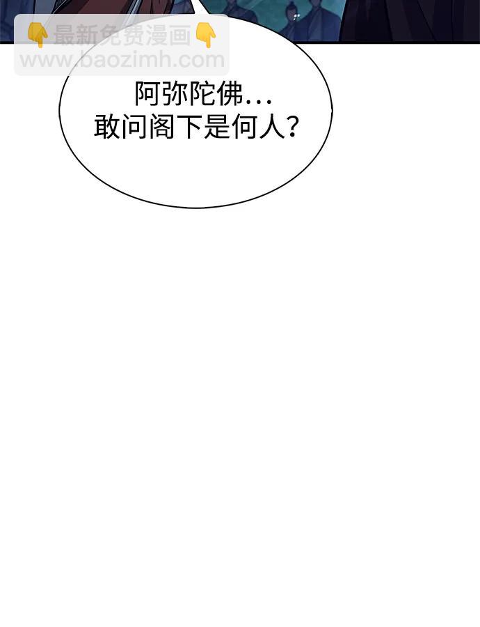 [第79话] 我是噩梦，是死亡58
