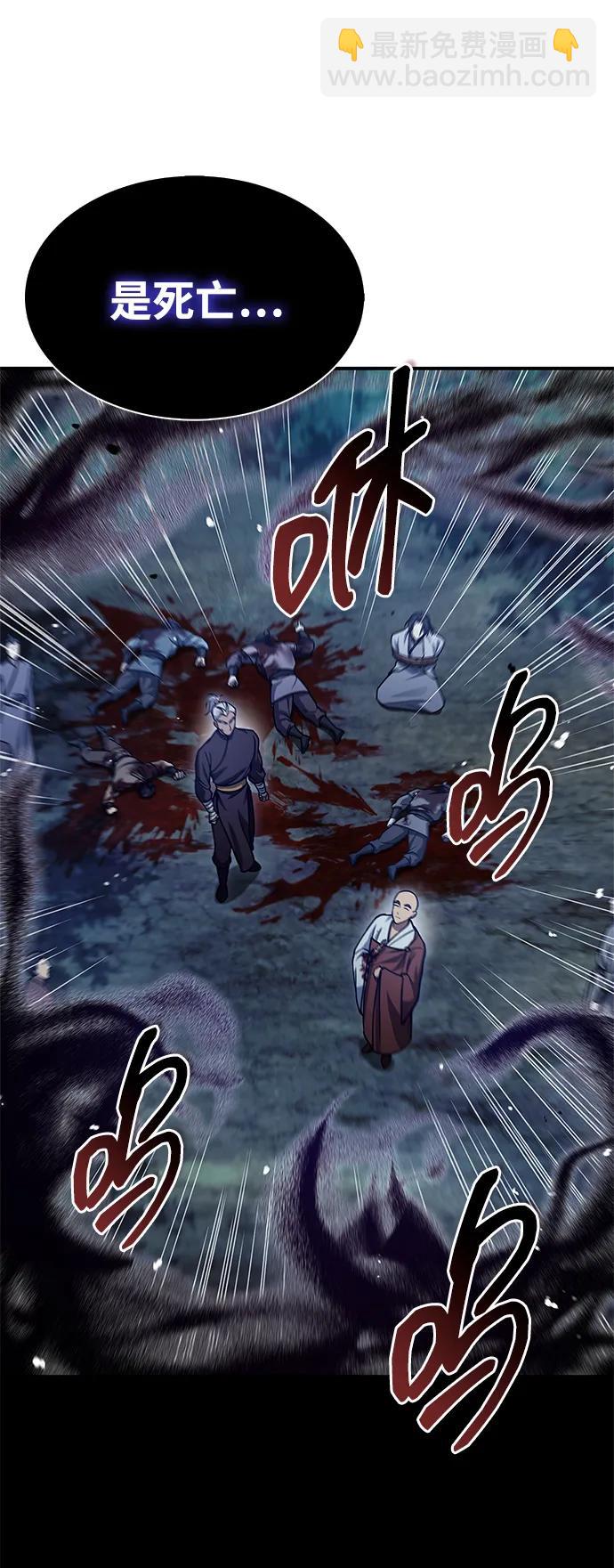 [第79话] 我是噩梦，是死亡60