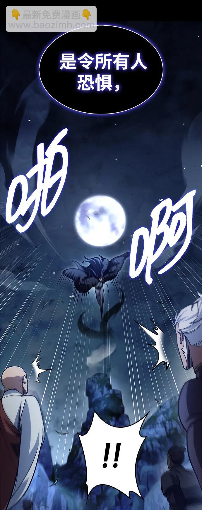 [第79话] 我是噩梦，是死亡61