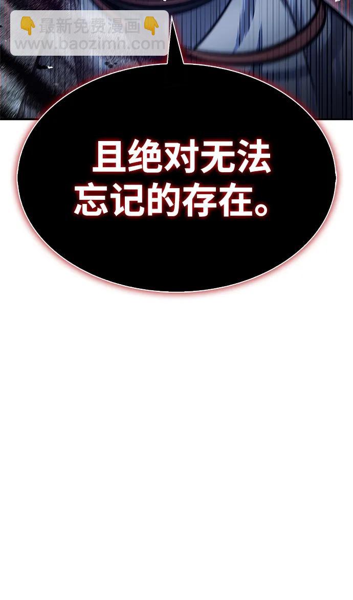 [第79话] 我是噩梦，是死亡63