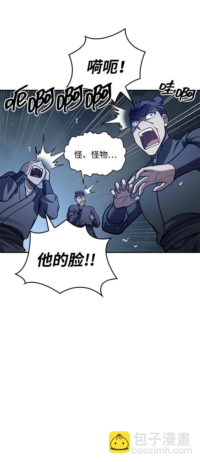 [第79话] 我是噩梦，是死亡64