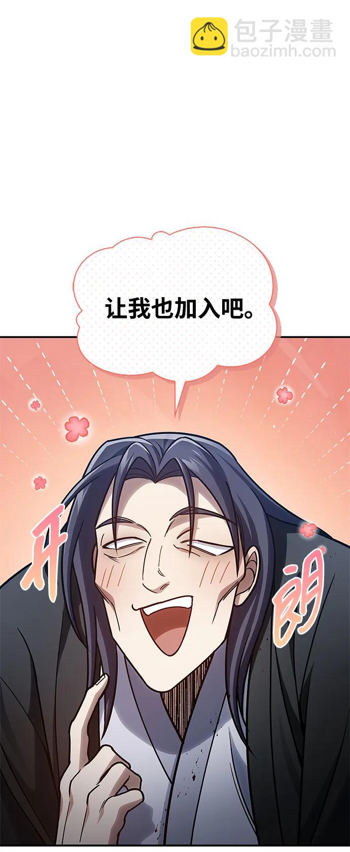 [第79话] 我是噩梦，是死亡69