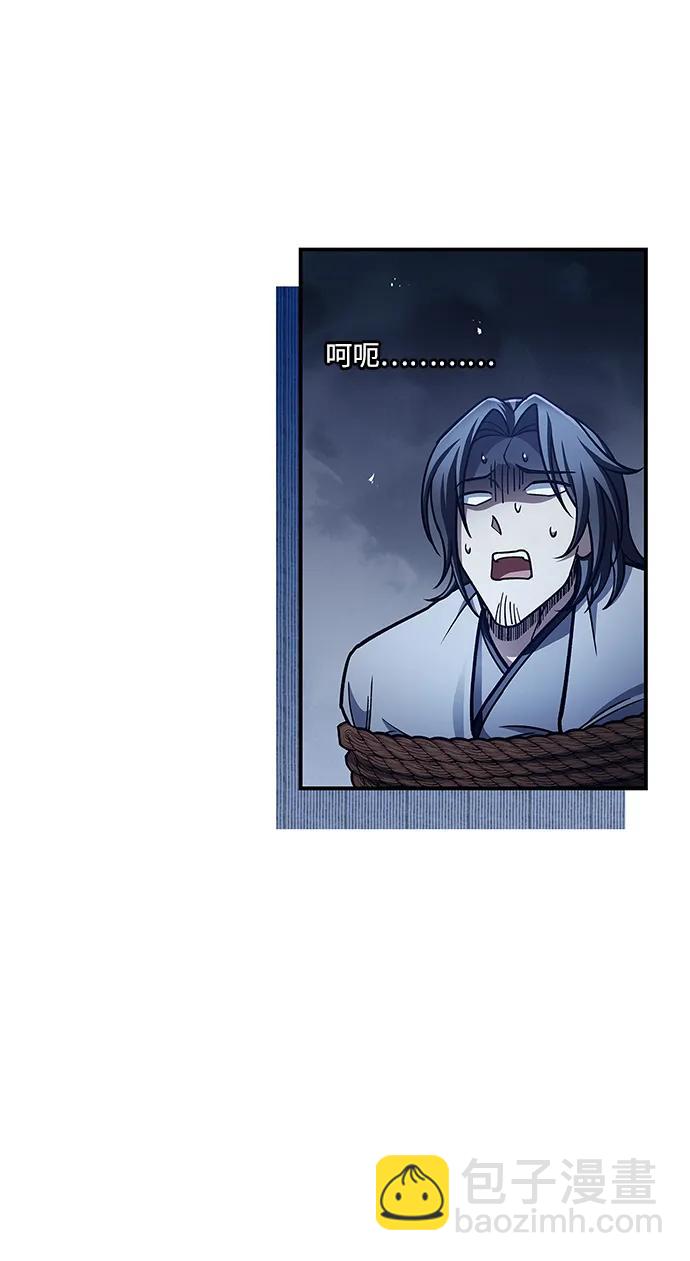 [第79话] 我是噩梦，是死亡70
