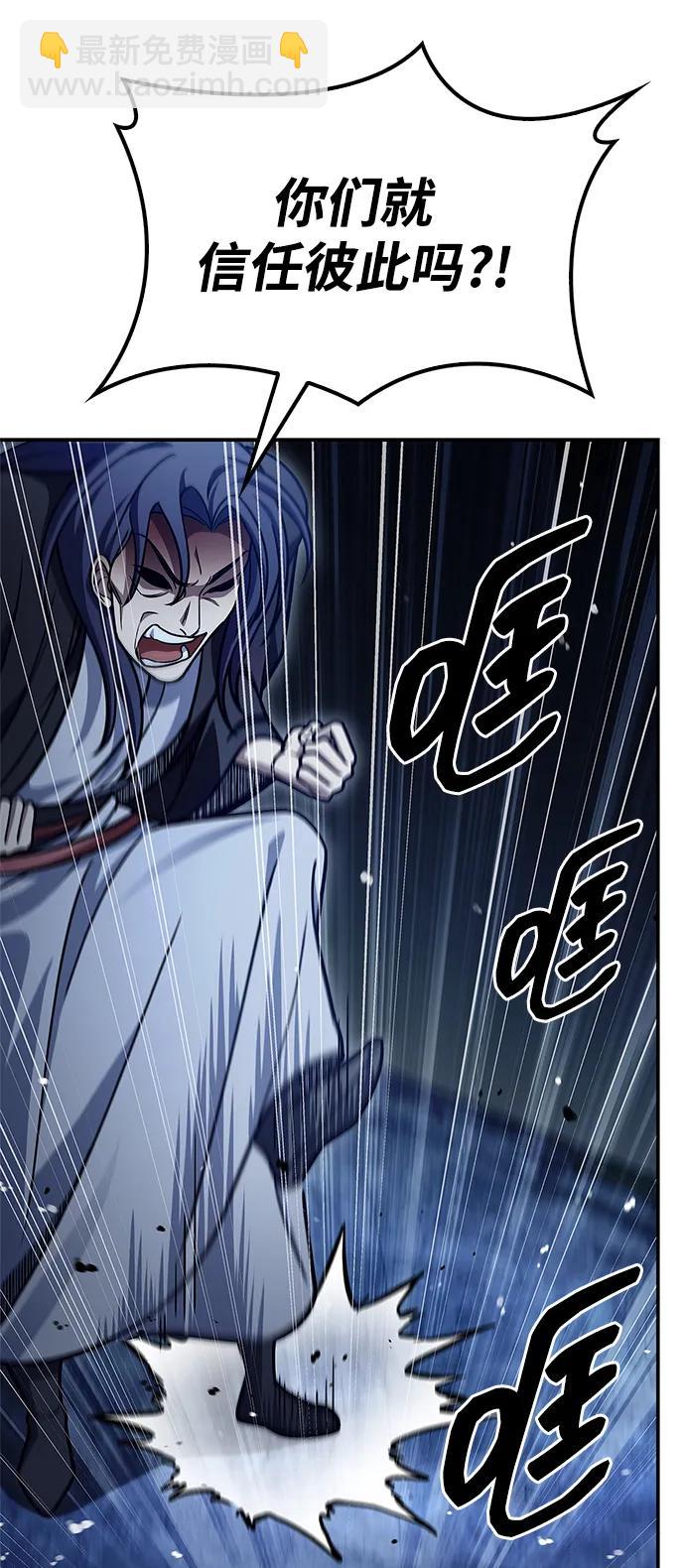 [第79话] 我是噩梦，是死亡74