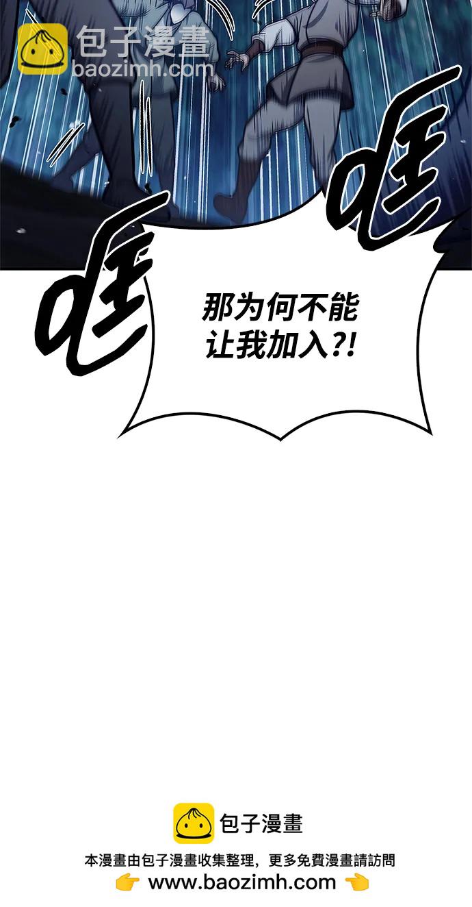 [第79话] 我是噩梦，是死亡76