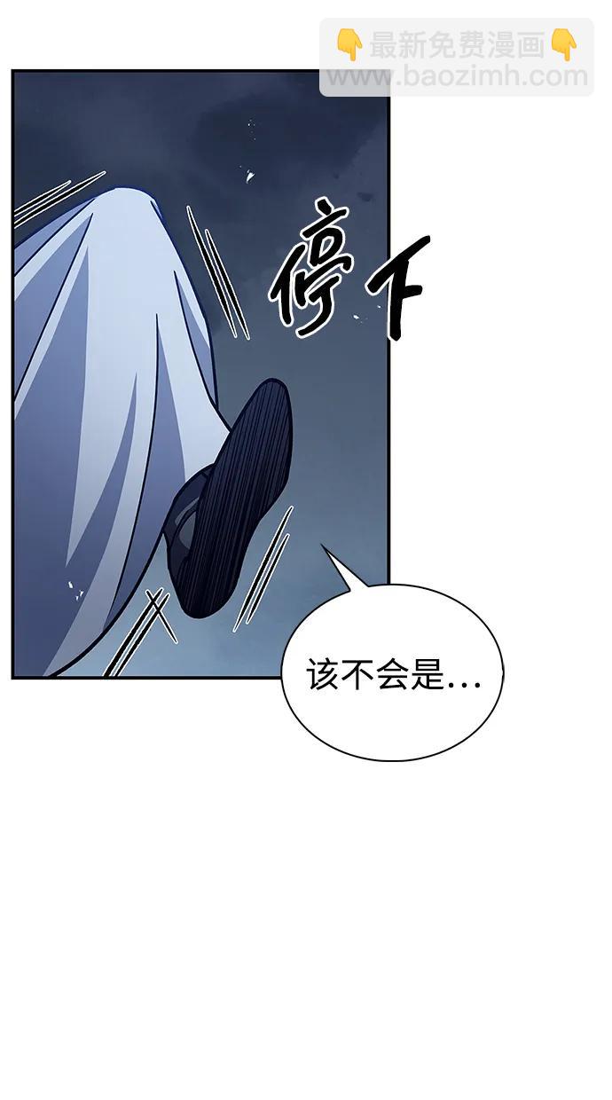 [第79话] 我是噩梦，是死亡77