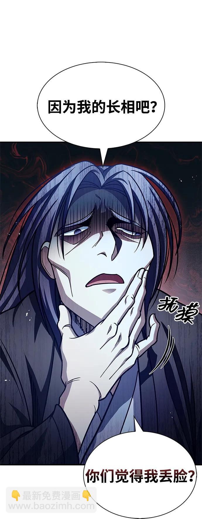 [第79话] 我是噩梦，是死亡78