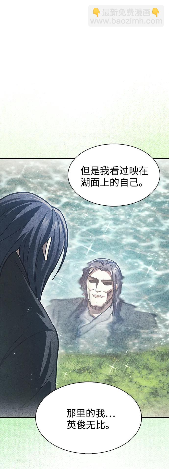 [第79话] 我是噩梦，是死亡83
