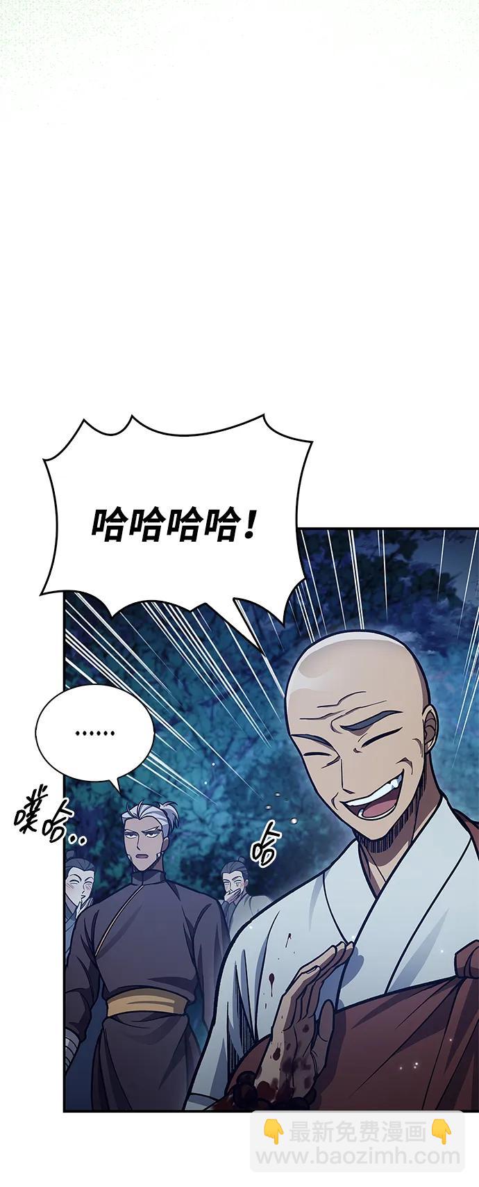 [第79话] 我是噩梦，是死亡84