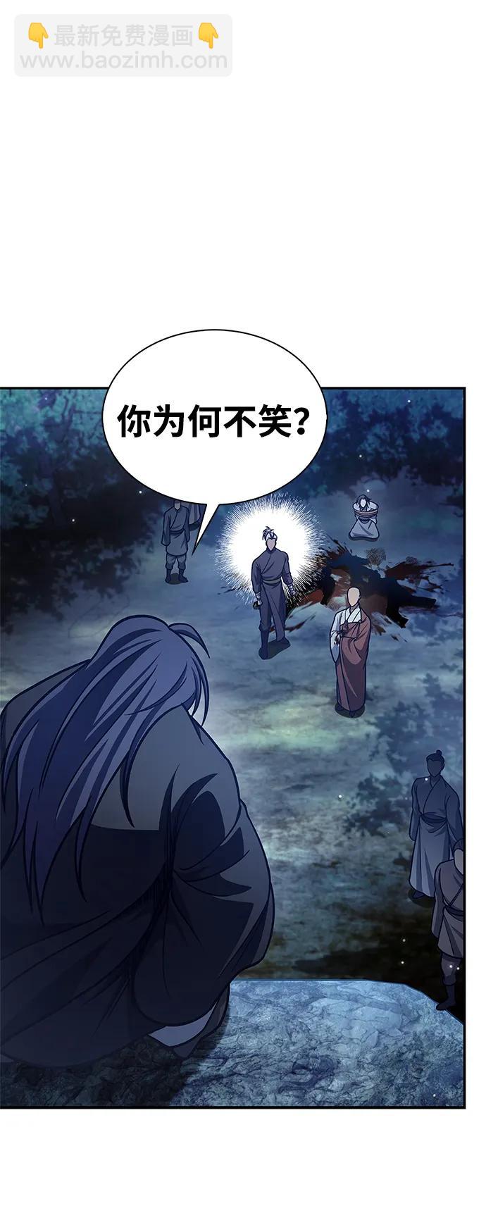 [第79话] 我是噩梦，是死亡85