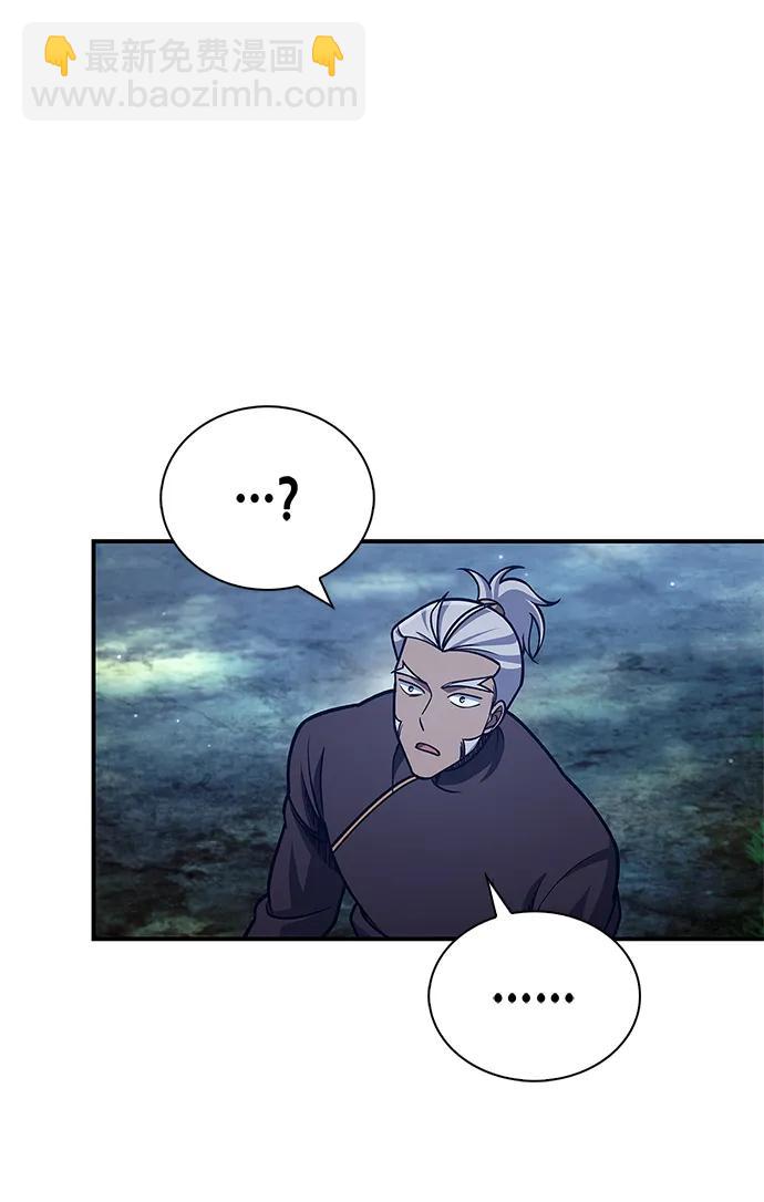 [第79话] 我是噩梦，是死亡86
