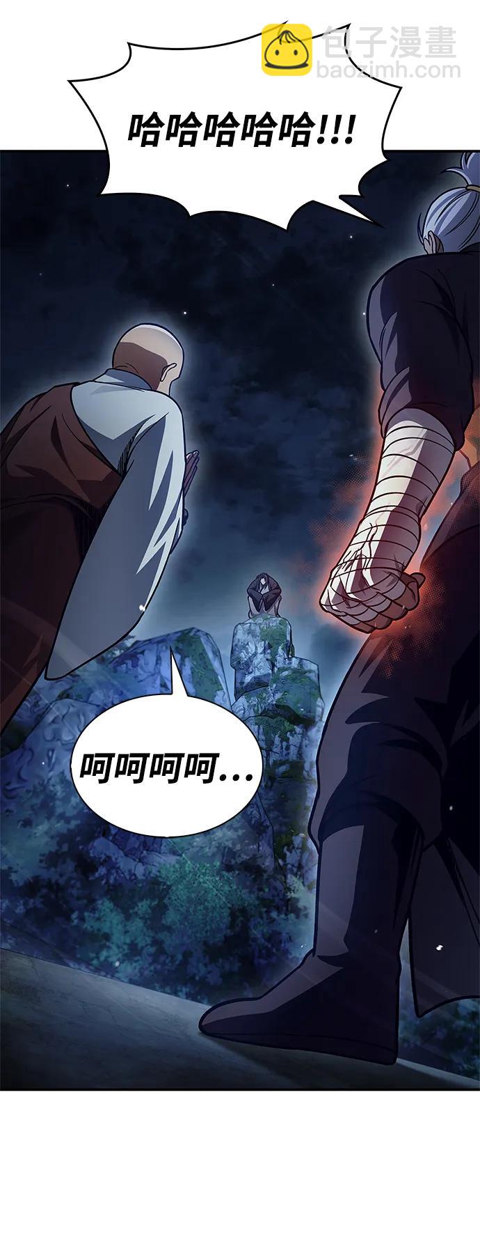 [第79话] 我是噩梦，是死亡89