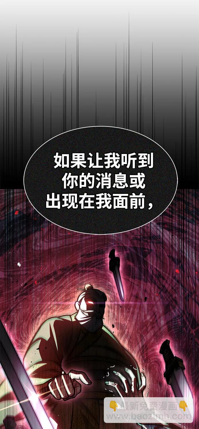[第79话] 我是噩梦，是死亡91
