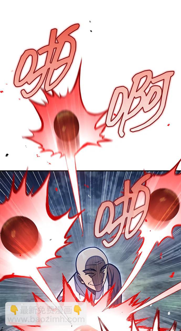 [第79话] 我是噩梦，是死亡94