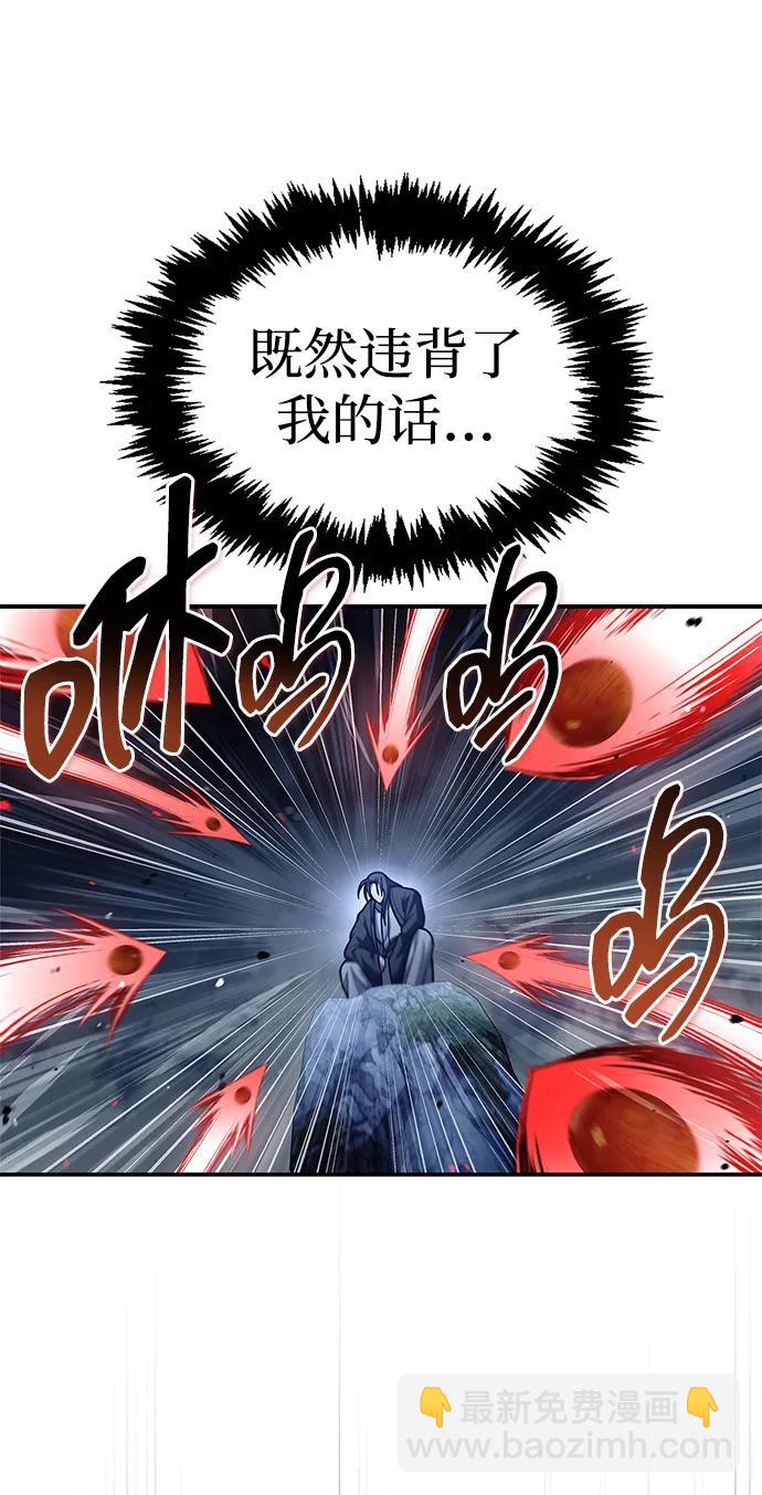 [第79话] 我是噩梦，是死亡96