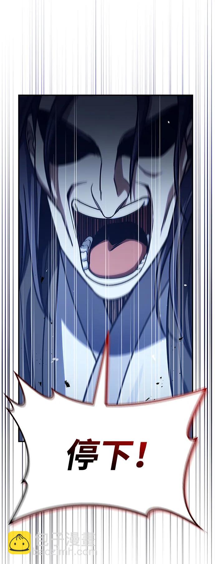 [第79话] 我是噩梦，是死亡97