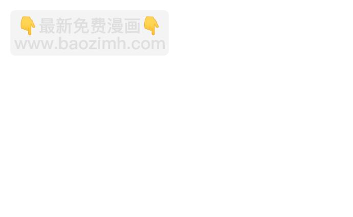 [第79话] 我是噩梦，是死亡99