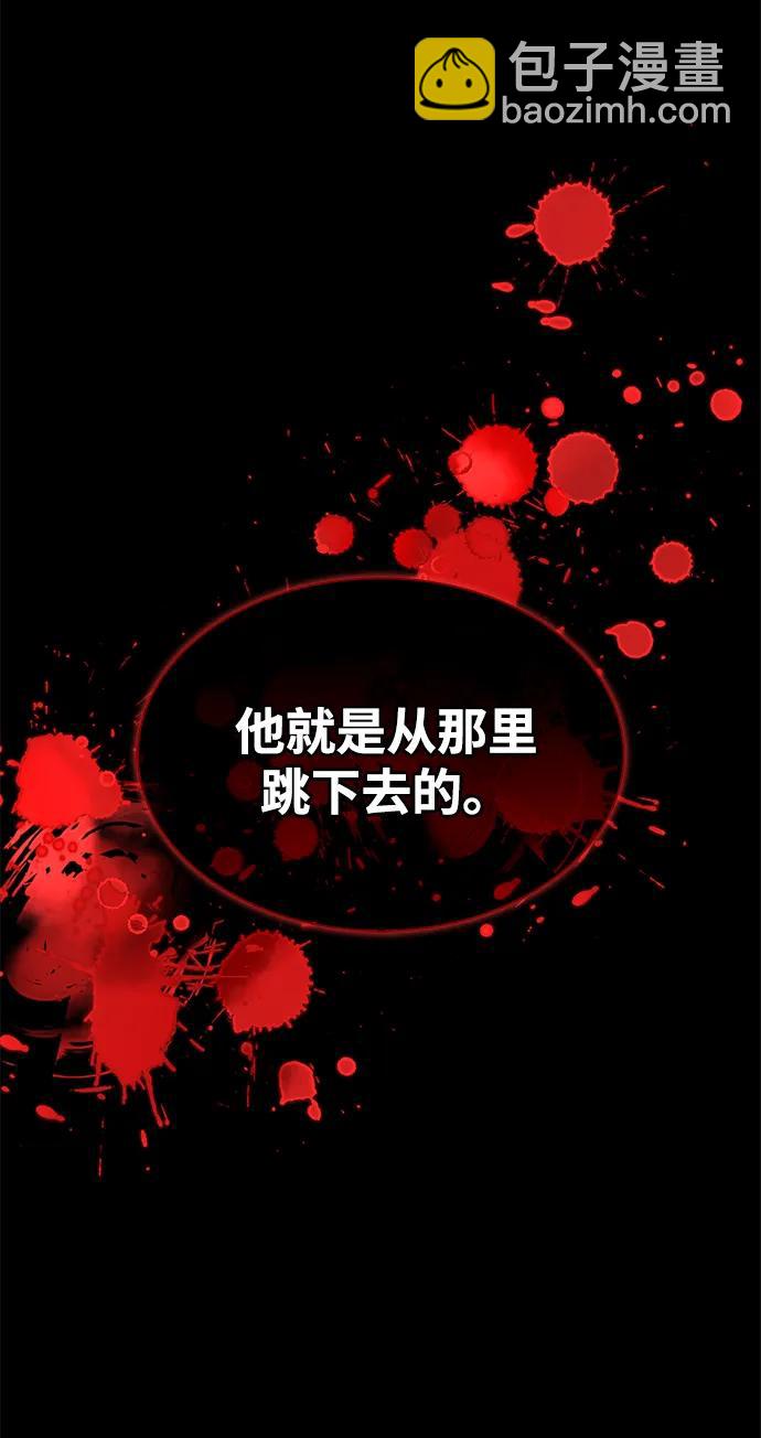 [第80话] 千千岁，万万岁105
