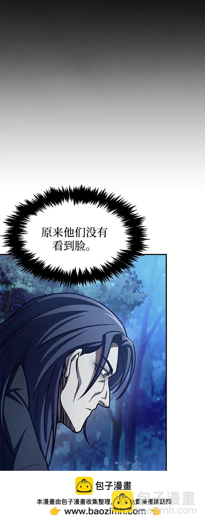[第80话] 千千岁，万万岁107