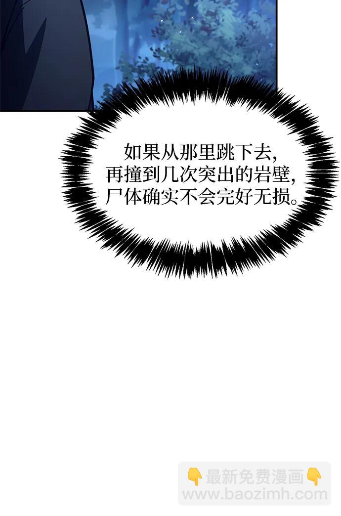 [第80话] 千千岁，万万岁108