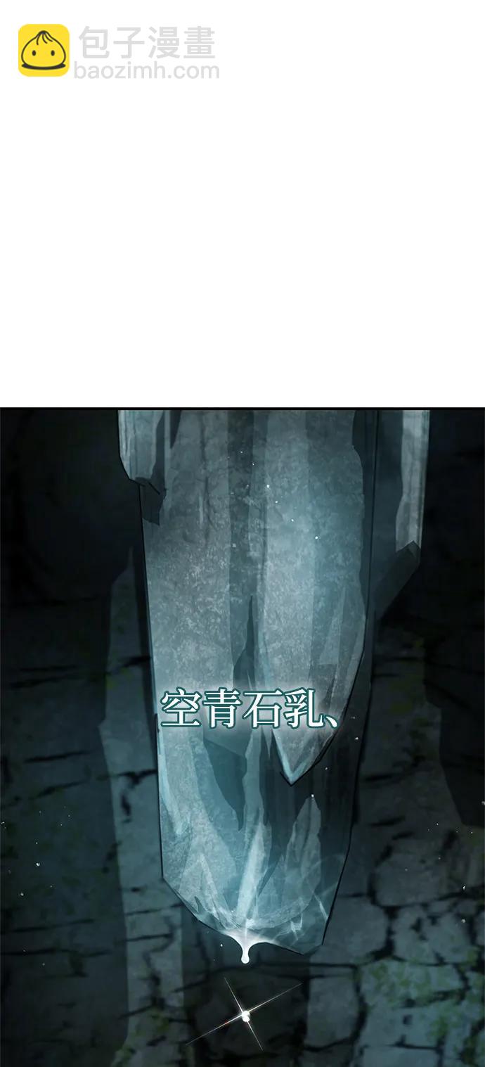 [第80话] 千千岁，万万岁112